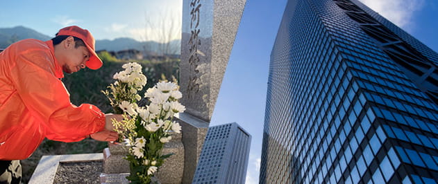 お墓掃除代行・お墓参り代行・1,500件以上の施工実績