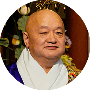 千光寺 住職 中根善弘